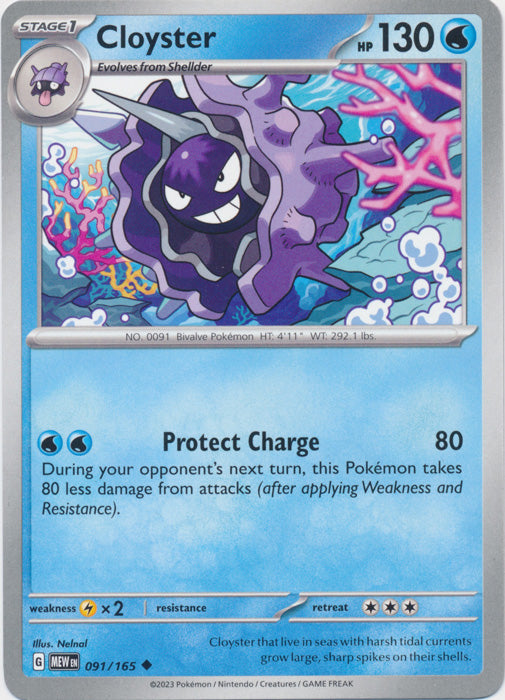 Cloyster 091/165 Uncommon Scarlet and Violet 151 Pokemon TCG