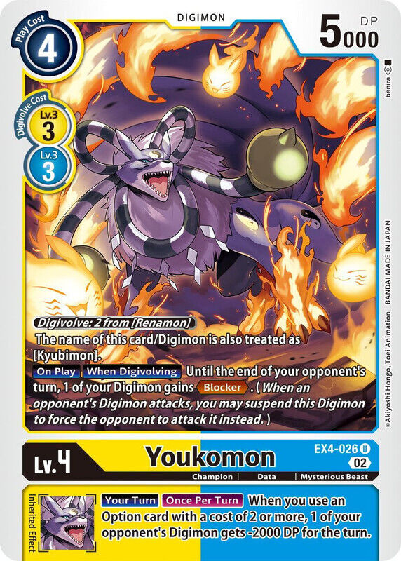 Youkomon EX4-026 U Alternative Being Booster Digimon TCG - guardiangamingtcgs