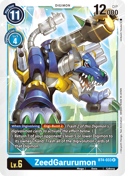 ZeedGarurumon BT4-033 R Great Legend Digimon TCG - guardiangamingtcgs