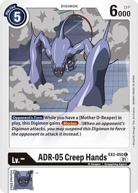 ADR-05 Creep Hands EX2-050 C Digital Hazard Digimon TCG - guardiangamingtcgs