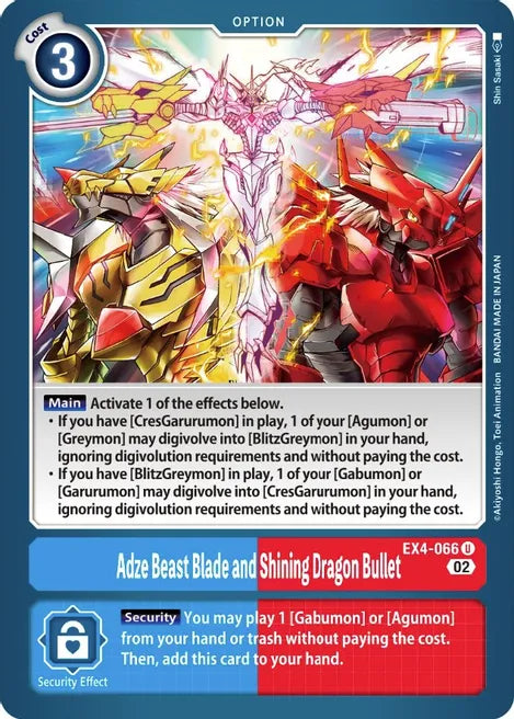 Adze Beast Blade and Shining Dragon Bullet EX4-066 U Alternative Being Booster Digimon TCG - guardiangamingtcgs