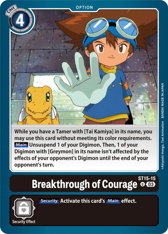 Breakthrough of Courage ST15-15 U Starter Deck 15: Dragon of Courage Digimon TCG - guardiangamingtcgs