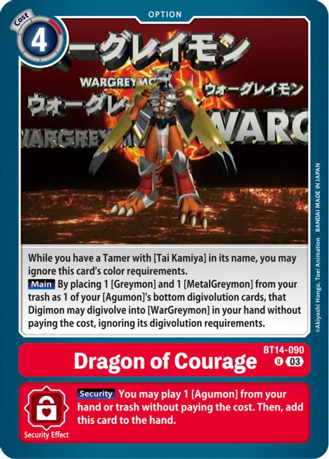 Dragon of Courage BT14-090 U Blast Ace Digimon TCG - guardiangamingtcgs