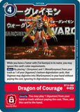 Dragon of Courage BT14-090 U Blast Ace Digimon TCG - guardiangamingtcgs