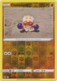 Reverse Holo Clobbopus 091/198 Common Chilling Reign Pokemon TCG - guardiangamingtcgs