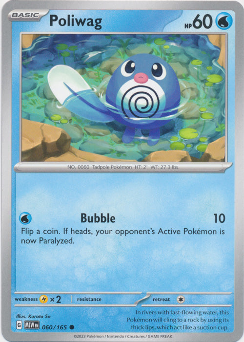 Poliwag 060/165 Common Scarlet and Violet 151 Pokemon TCG - guardiangamingtcgs