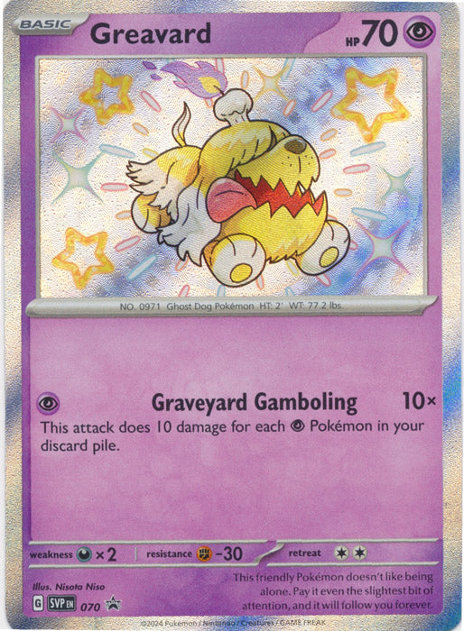 Holo Greavard -  SVP070  Scarlet & Violet Promo Cards Pokemon TCG - guardiangamingtcgs