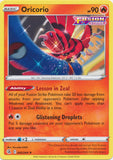 Oricorio 042/264 Rare Fusion Strike Pokemon TCG - guardiangamingtcgs