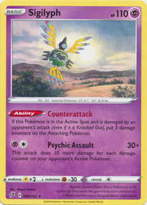 Sigilyph 080/192 Rare Rebel Clash Pokemon TCG - guardiangamingtcgs