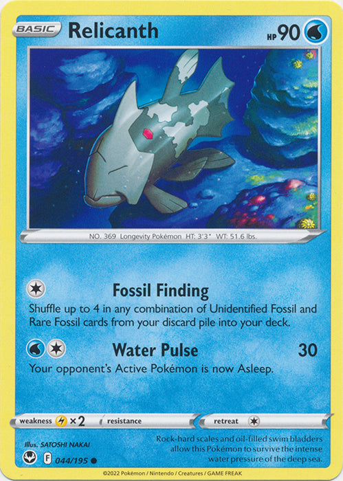 Relicanth 044/195 Common Silver Tempest Pokemon TCG - guardiangamingtcgs