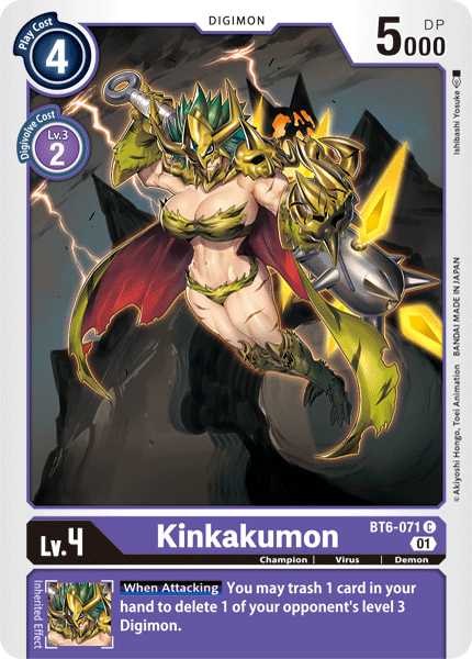 Kinkakumon BT6-071 C Double Diamond Digimon TCG - guardiangamingtcgs