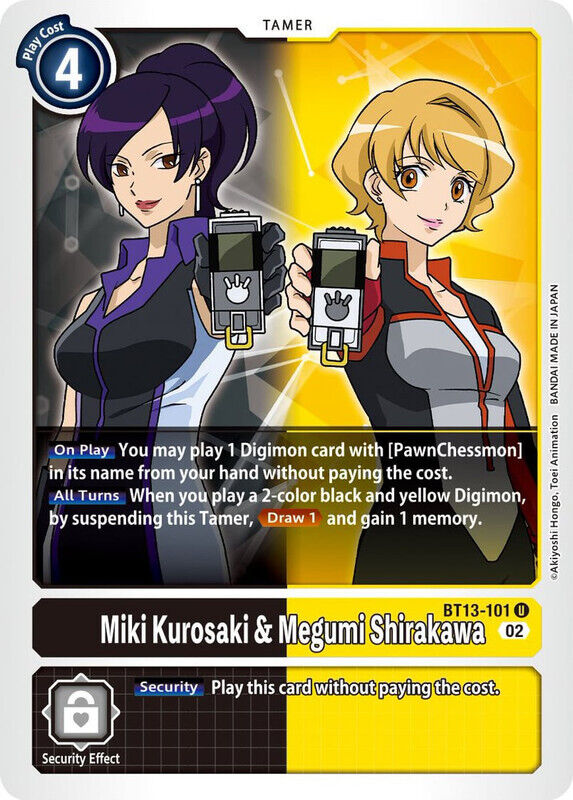 Miki Kurosaki & Megumi Shirakawa BT13-101 U Versus Royal Knights Digimon TCG - guardiangamingtcgs