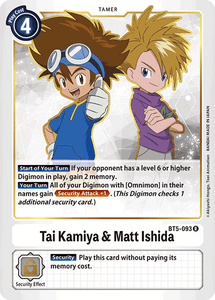 Tai Kamiya & Matt Ishida BT5-093 R Battle of Omni Digimon TCG - guardiangamingtcgs