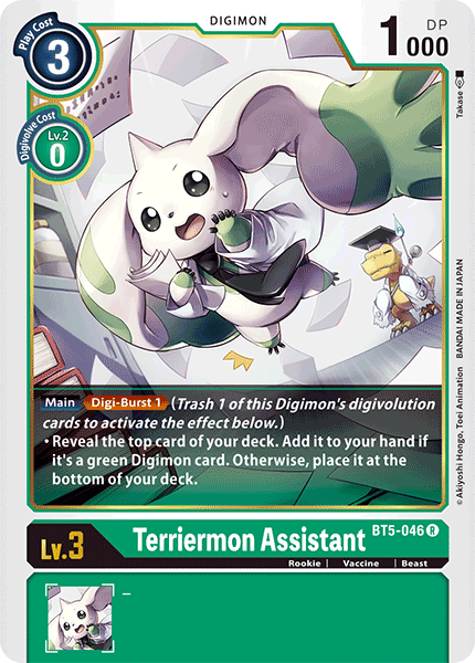Terriermon Assistant BT5-046 R Battle of Omni Digimon TCG