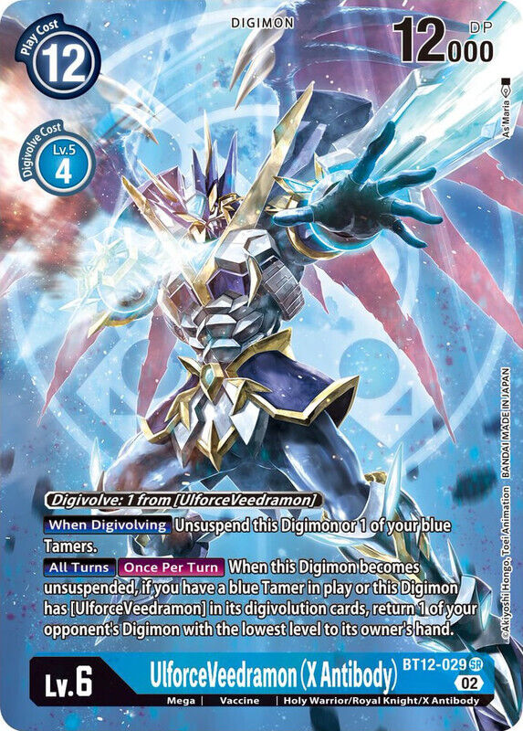 Foil UlforceVeedramon (X Antibody) (Alternate Art) BT12-029 SR Across Time Digimon TCG - guardiangamingtcgs