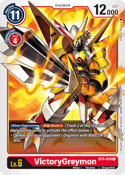 VictoryGreymon BT4-019 R Great Legend Digimon TCG - guardiangamingtcgs