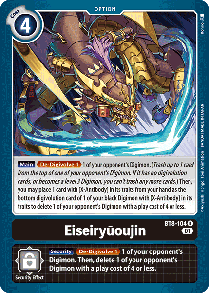 Eiseiryuoujin BT8-104 U New Awakening Digimon TCG - guardiangamingtcgs