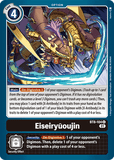 Eiseiryuoujin BT8-104 U New Awakening Digimon TCG - guardiangamingtcgs