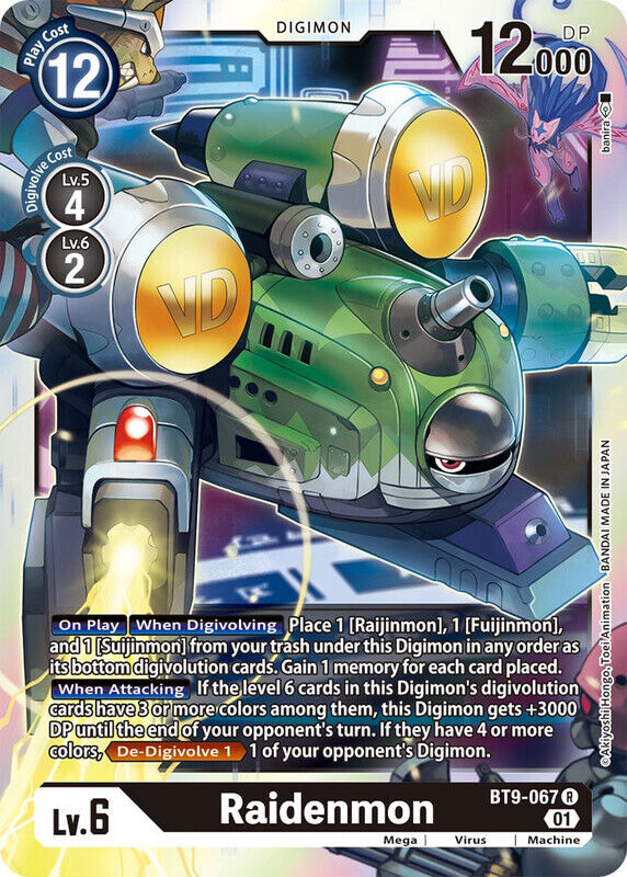 Foil Raidenmon BT9-067 R X Record Digimon TCG - guardiangamingtcgs