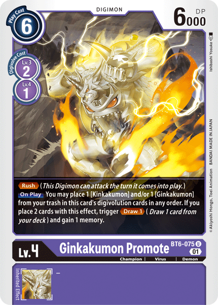 Ginkakumon Promote BT6-075 U Double Diamond Digimon TCG - guardiangamingtcgs