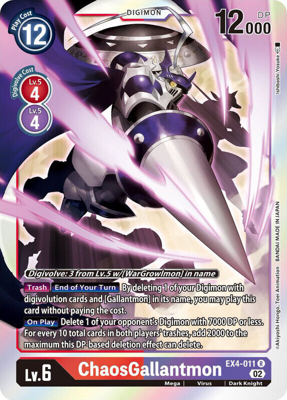 Foil ChaosGallantmon EX4-011 R Alternative Being Booster Digimon TCG - guardiangamingtcgs