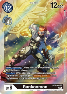 Foil Gankoomon BT6-067 SR Double Diamond Digimon TCG - guardiangamingtcgs