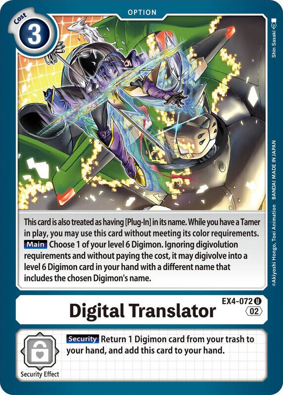 Digital Translator EX4-072 U Alternative Being Booster Digimon TCG - guardiangamingtcgs