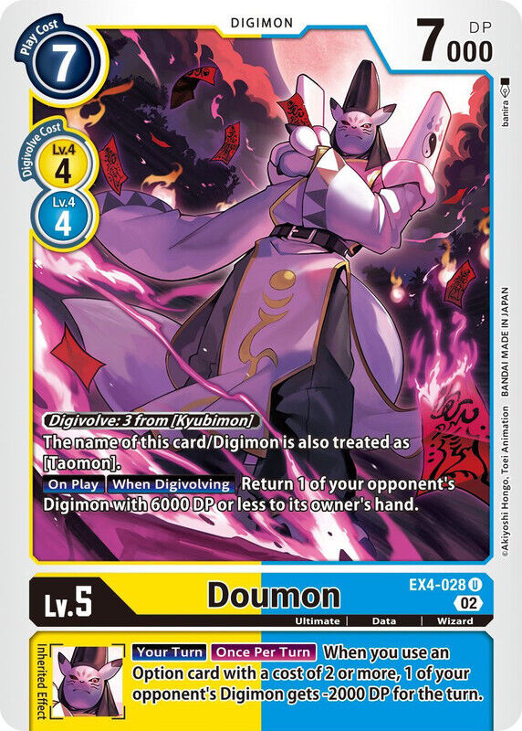 Doumon EX4-028 U Alternative Being Booster Digimon TCG - guardiangamingtcgs