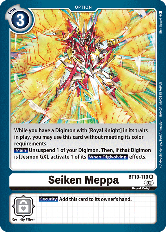 Seiken Meppa BT10-110 U Xros Encounter Digimon TCG - guardiangamingtcgs