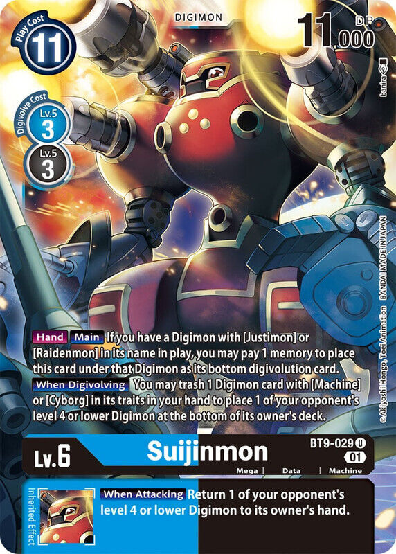 Suijinmon BT9-029 U X Record Digimon TCG - guardiangamingtcgs