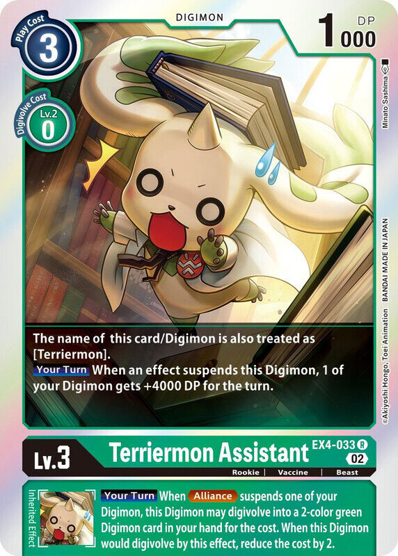 Foil Terriermon Assistant EX4-033 R Alternative Being Booster Digimon TCG - guardiangamingtcgs